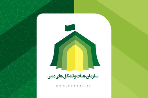 دستورالعمل هیئات در محرم ۱۴۰۴ مشخص شد