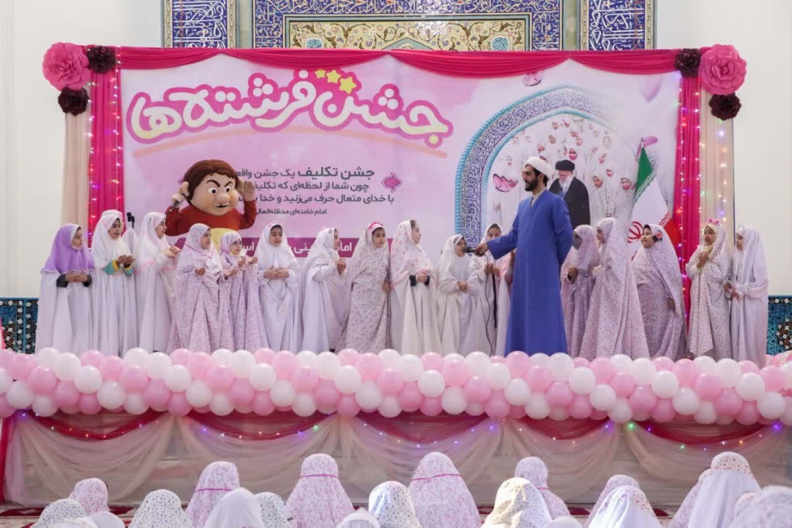 جشن تکلیف هزار و سیصد دانش آموز دختر پایه سوم مدارس دولتی و غیردولتی ناحیه ۱ و ۲ رشت در مصلای امام خمینی رشت برگزار شد جشن تکلیف هزار و سیصد دانش آموز دختر پایه سوم مدارس دولتی و غیردولتی ناحیه ۱ و ۲ رشت در مصلای امام خمینی رشت برگزار شد