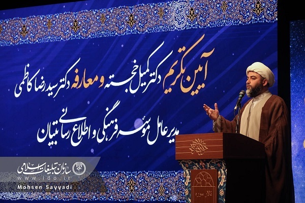 حجت الاسلام محمد قمی: امیدواریم شاهد قدرتمند شدن تبیان در خدمت رسانی به خانوادهها باشیم حجت الاسلام محمد قمی: امیدواریم شاهد قدرتمند شدن تبیان در خدمت رسانی به خانوادهها باشیم