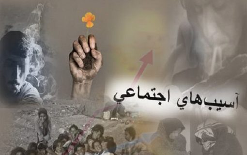 مسجدی که حامی یتیمان و پایگاه مبارزه با آسیبهای اجتماعی شد مسجدی که حامی یتیمان و پایگاه مبارزه با آسیبهای اجتماعی شد