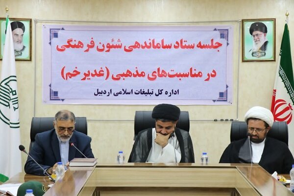 تبیین اهمیت واقعه &laquo;غدیر خم&raquo; ضرورت فرهنگی و اعتقادی جامعه است