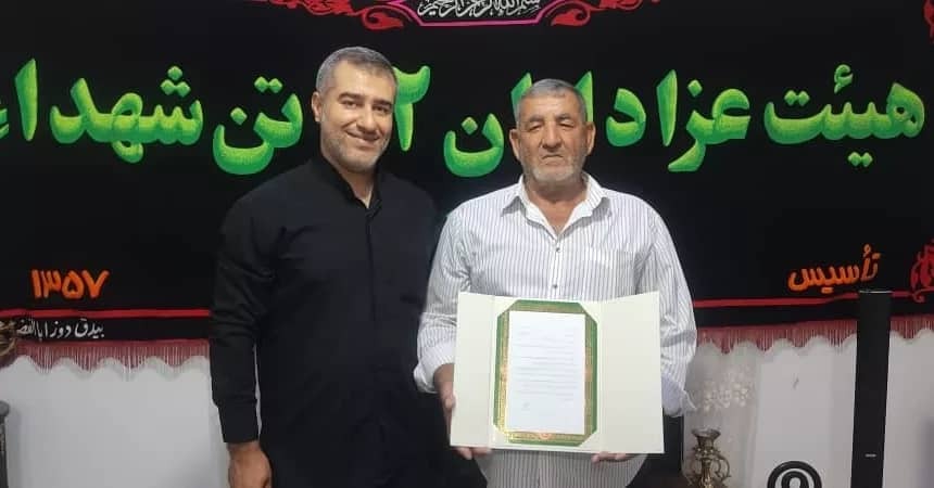 برگزاری نخستین آیین تکریم یکعمر نوکری از عید غدیر تا سیاهپوشان محرم برگزاری نخستین آیین تکریم یکعمر نوکری از عید غدیر تا سیاهپوشان محرم