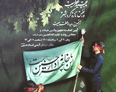 جزئیات نمایشگاه عطرسیب ۱۴۰۱ اعلام شد جزئیات نمایشگاه عطرسیب ۱۴۰۱ اعلام شد