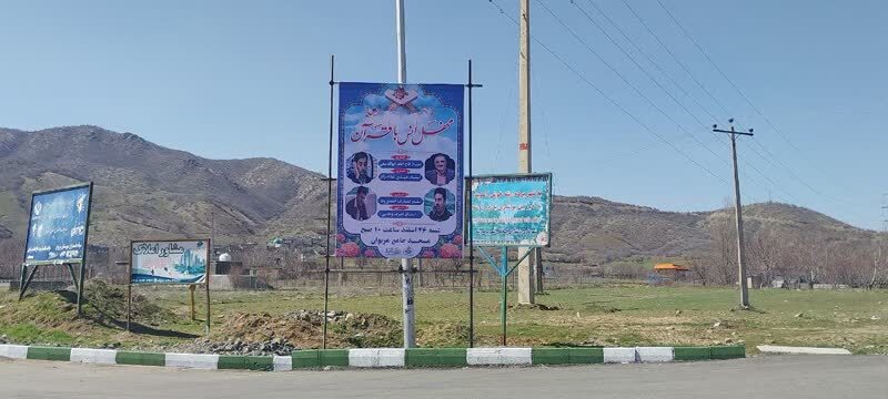 فضا سازی و نصب بنر زندگی با آیه‌ها درسطح شهرستان مریوان ویژه ماه مبارک رمضان