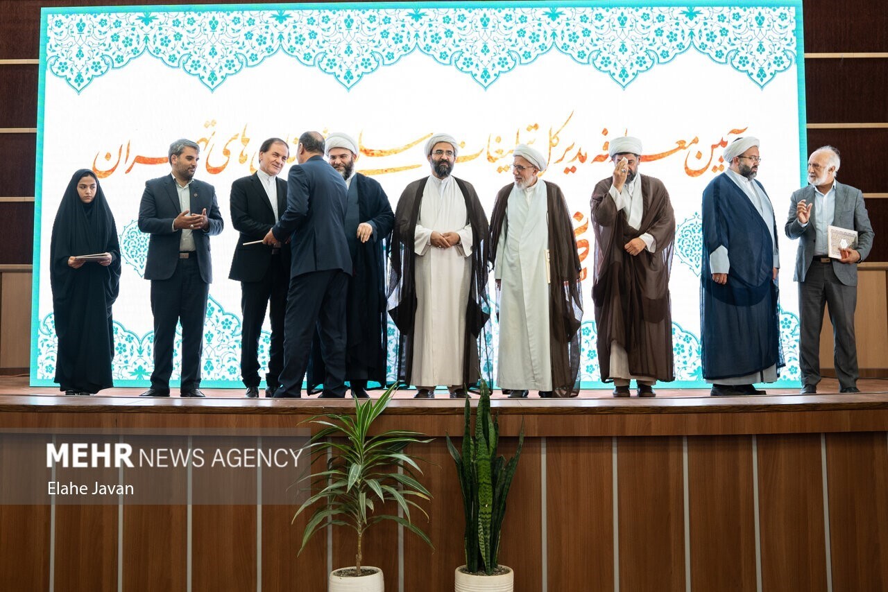 معارفه مدیرکل تبلیغات اسلامی شهرستانهای تهران معارفه مدیرکل تبلیغات اسلامی شهرستانهای تهران