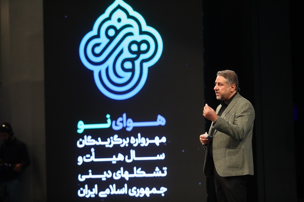 هوای نو باید جنبه بینالمللی داشته باشد/ حوزه بانوان در هیئتها جدی خواهد گرفته شد هوای نو باید جنبه بینالمللی داشته باشد/ حوزه بانوان در هیئتها جدی خواهد گرفته شد