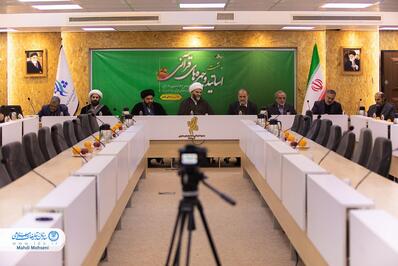 نشست هم‌اندیشی اساتید و چهره‌های قرآنی پیرامون ماه رمضان