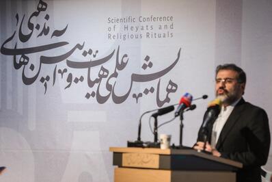 اختتامیه نخستین همایش علمی هیأت و آیین‌های مذهبی