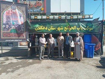 حضور زائران اهل تسنن و شيعه در مرز باشماق مریوان براي شركت در پياده روي اربعين