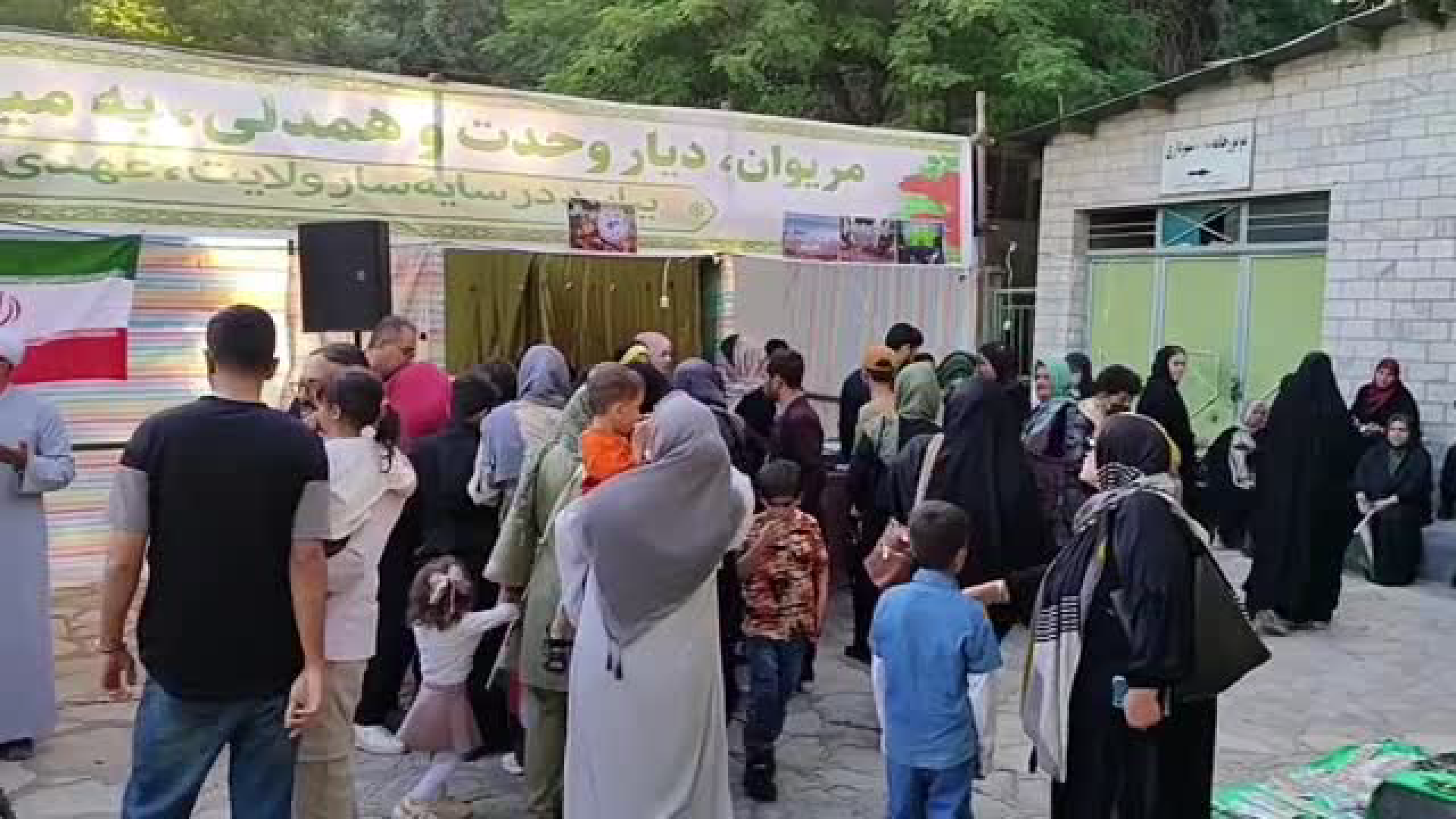 طنین غدیر در قلب زریبار مریوان