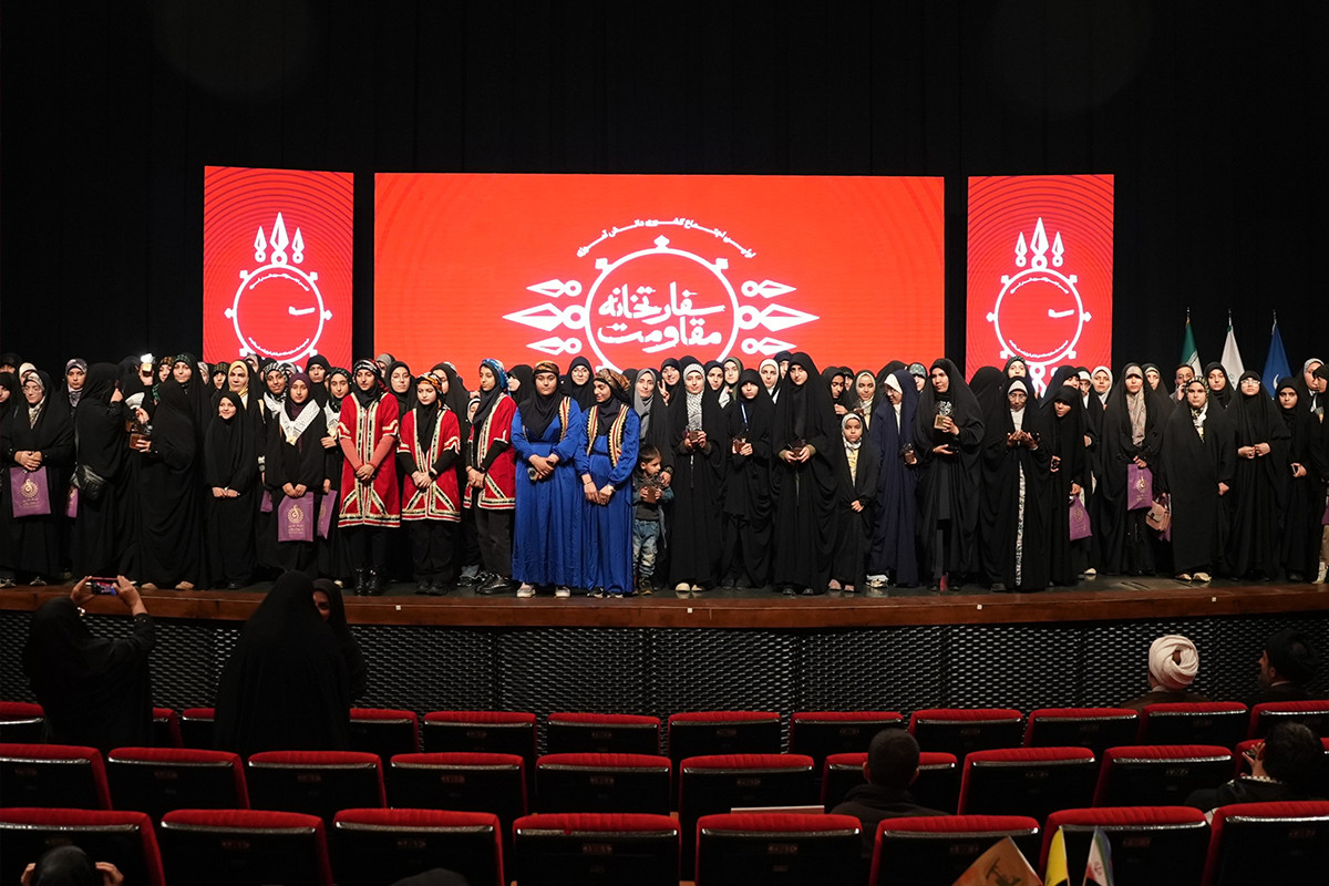 First National Gathering of the "Embassy of Resistance"