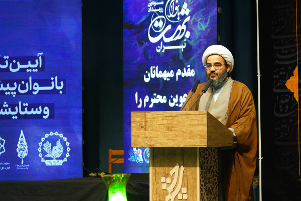 همایش «بانوان بهشت» برگزار شد