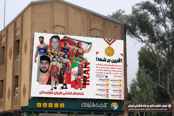 دیوارنگاره جدید میدان مولوی رونمایی شد