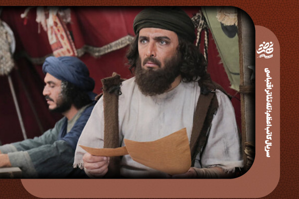 سریال کاتب اعظم؛ تله‌تئاتر اقتباسی