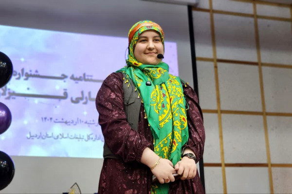 آئین اختتامیه جشنواره وقارلی قیزلار در اردبیل