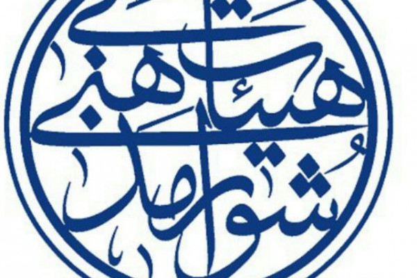 رامشیر داغدار فقدان مداح و خادم اباعبدالله (ع)