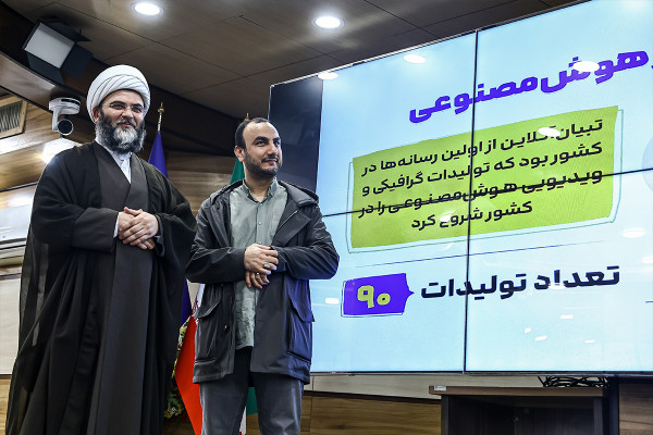 مراسم تکریم و معارفهٔ مدیرعامل تبیان