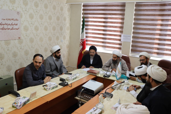 جلسه شورای امر به معروف و نهی از منکر