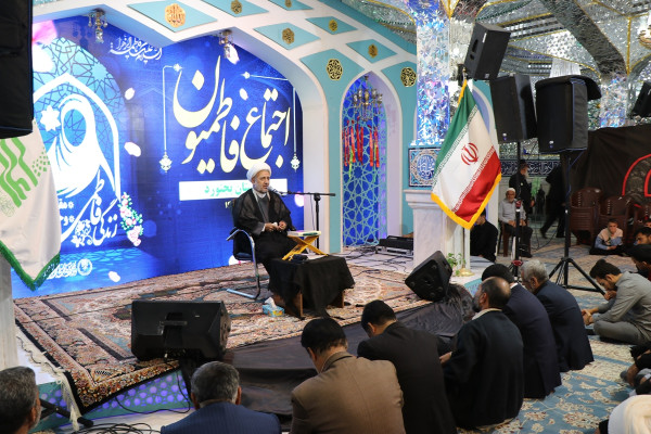 اجتماع فاطمیون خراسان شمالی