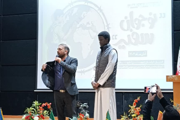 آغاز رسمی رویداد بین‌المللی «نوجوان سفیر»