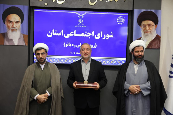 تشکیل شورای اجتماعی استان با موضوع رویداد ره‌بانو