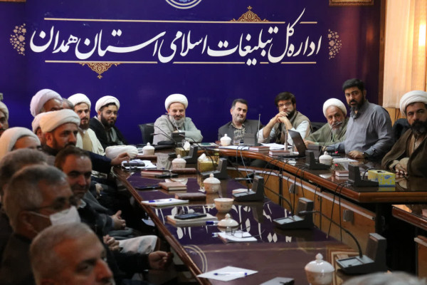 نشست تخصصی «عملیات زندگی با آیه‌ها» استان همدان 1404