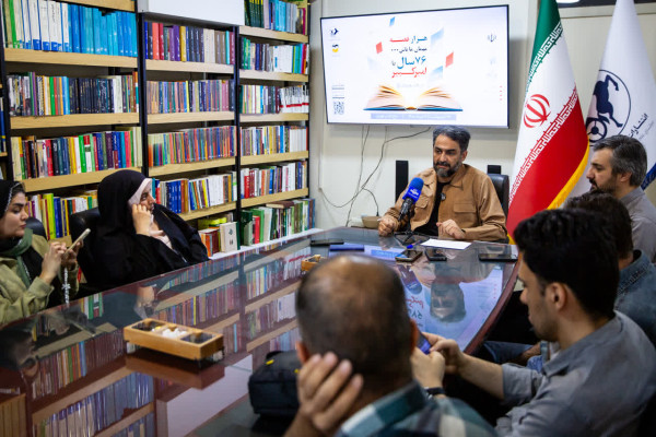 نشست خبری انتشارات امیرکبیر برگزار شد