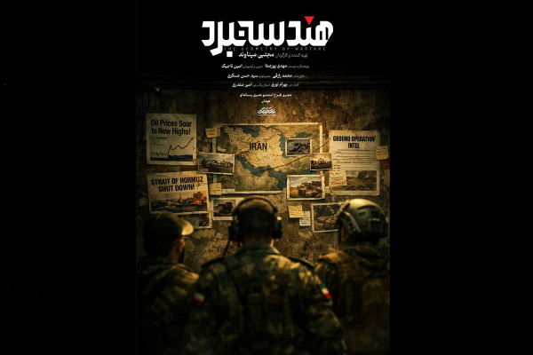 تاریخ، راوی جنگ امروز