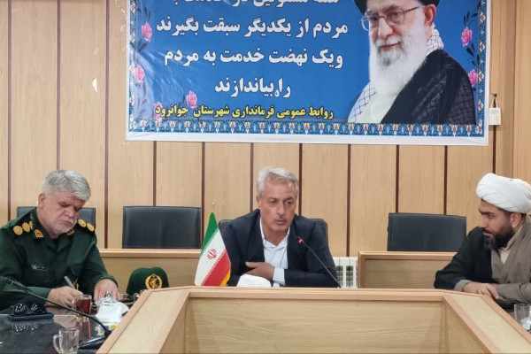 نشست هماهنگی و هم‌اندیشی جشن بزرگ امت احمد در شهرستان جوانرود