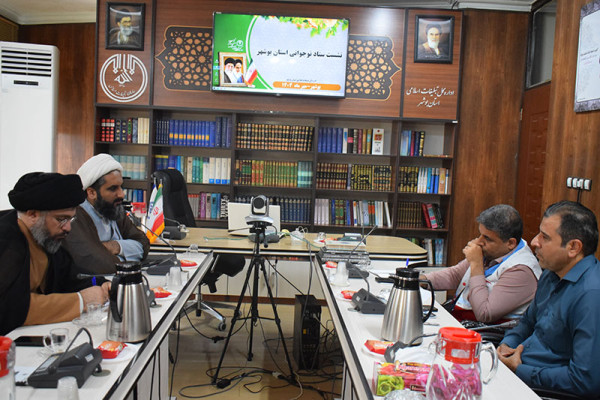 نشست قرارگاه نوجوانی استان بوشهر برگزار شد