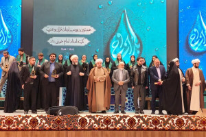 خراسان رضوی برنده هفتمین دوره مسابقات «باران وحی» شد