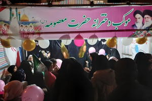 حضور پرشور مردم بیجار در اجتماع روز دختر و دهه کرامت